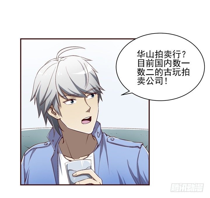 21话 未婚夫娶了别人-第22话