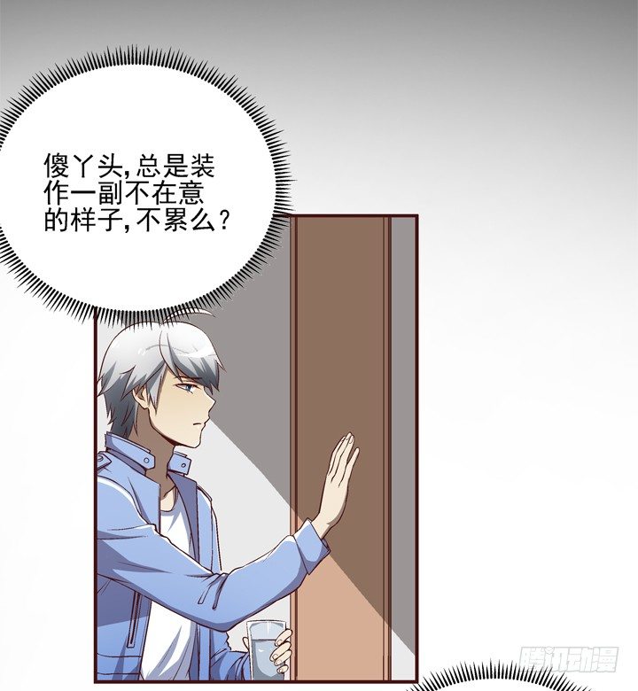 21话 未婚夫娶了别人-第22话