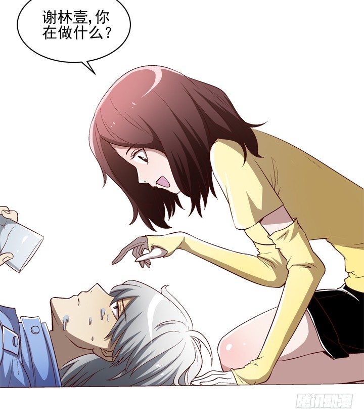 21话 未婚夫娶了别人-第22话