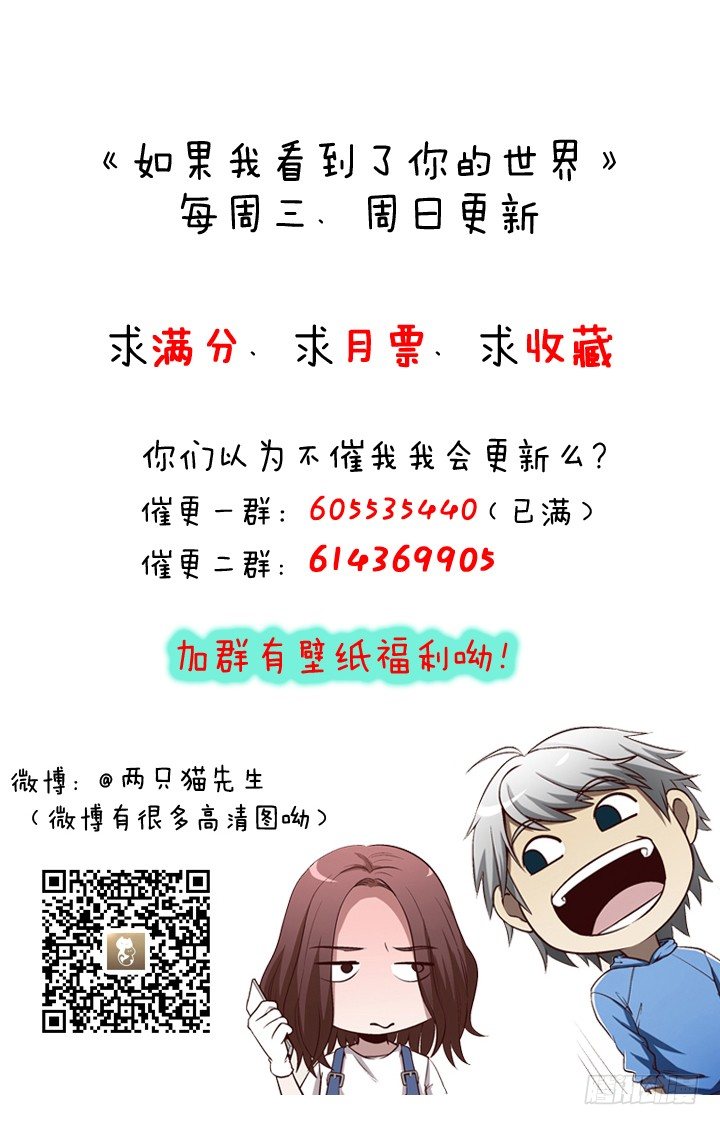 21话 未婚夫娶了别人-第22话