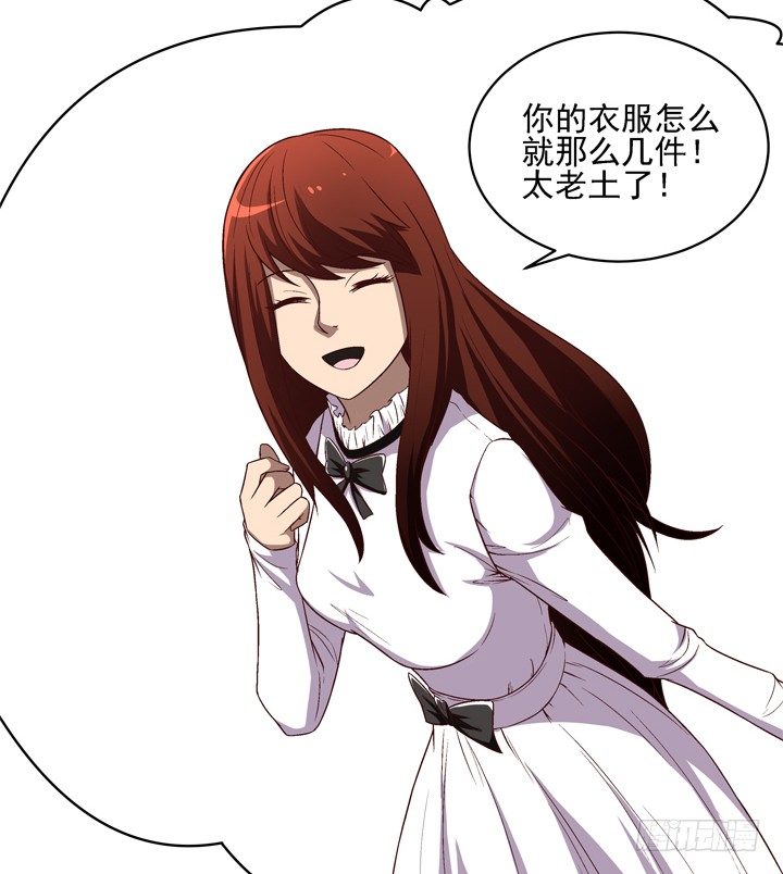 23话 你俩gay gay的-第24话