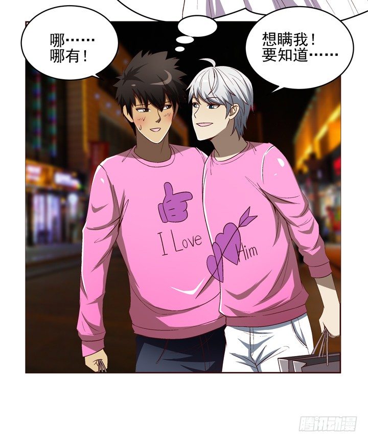 23话 你俩gay gay的-第24话