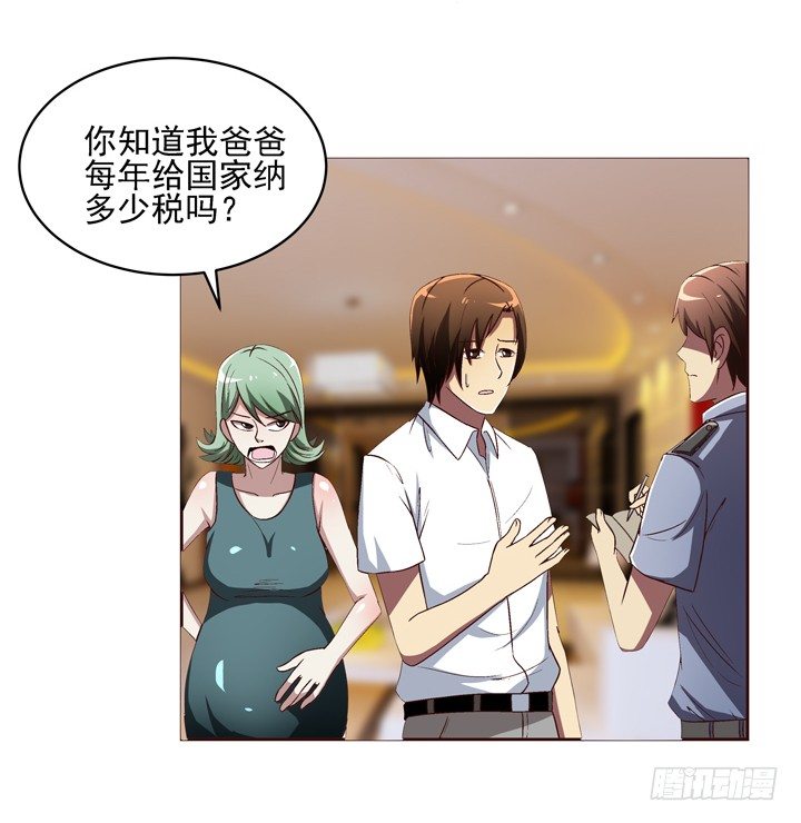 23话 你俩gay gay的-第24话