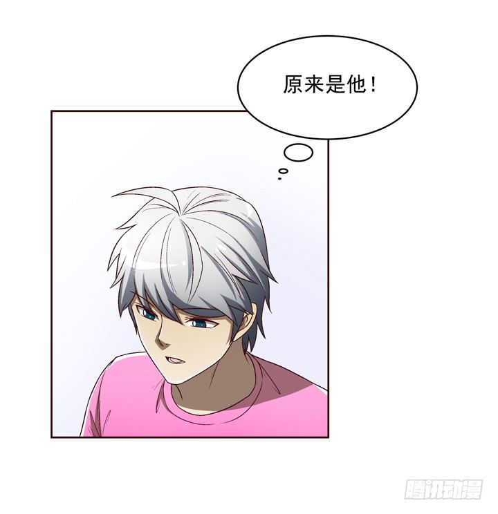 23话 你俩gay gay的-第24话