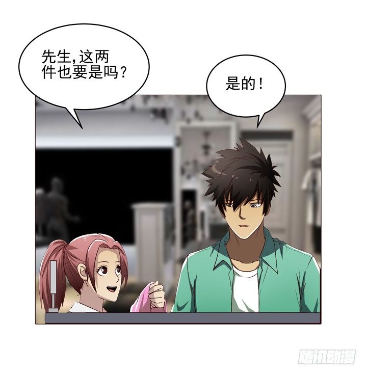 23话 你俩gay gay的-第24话