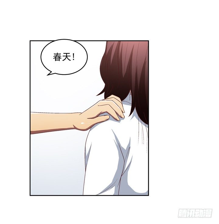 25话 我还爱你-第26话