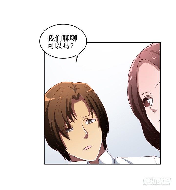 25话 我还爱你-第26话