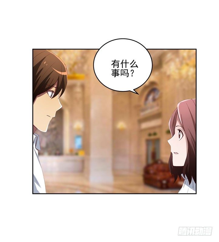 25话 我还爱你-第26话