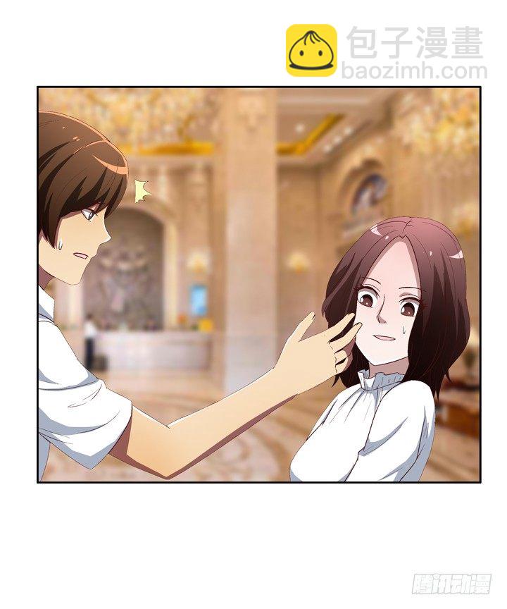 25话 我还爱你-第26话