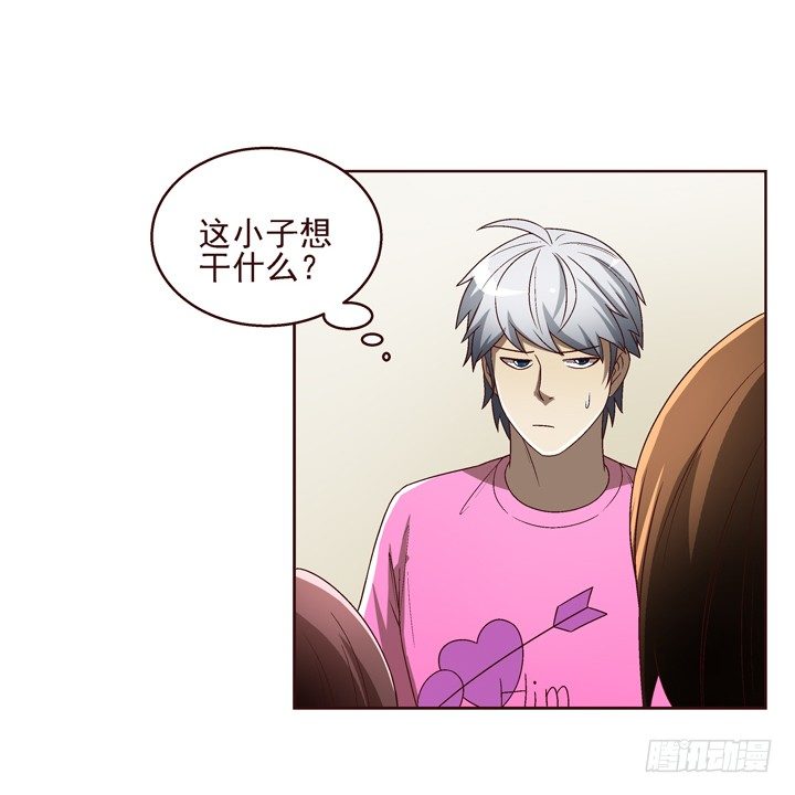 25话 我还爱你-第26话