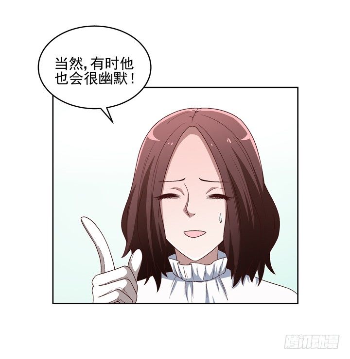 25话 我还爱你-第26话