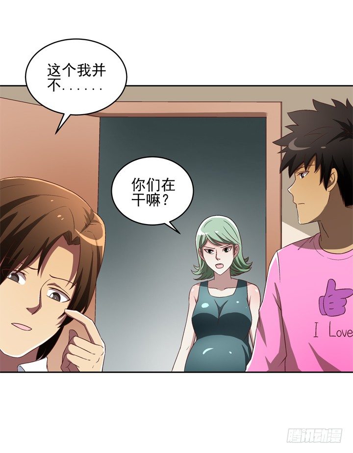 25话 我还爱你-第26话