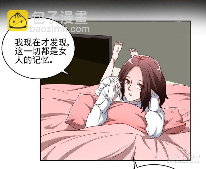 如果我看到了你的世界 - 27話 謝林壹喜歡我？ - 5