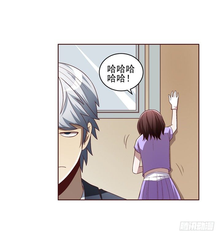 29话 林林~~~-第30话