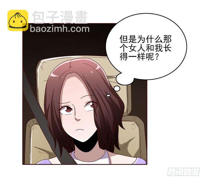 29话 林林~~~-第30话