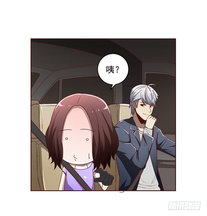 29话 林林~~~-第30话