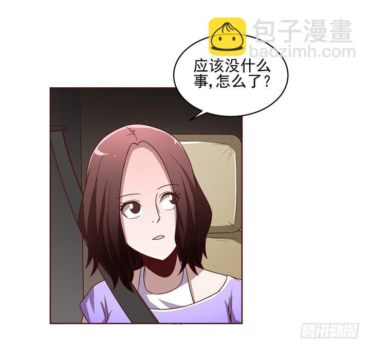 29话 林林~~~-第30话