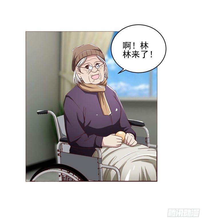 29话 林林~~~-第30话