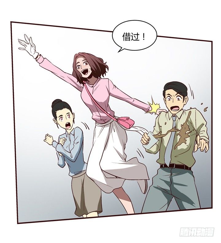 3话 不可思议的能力-第4话