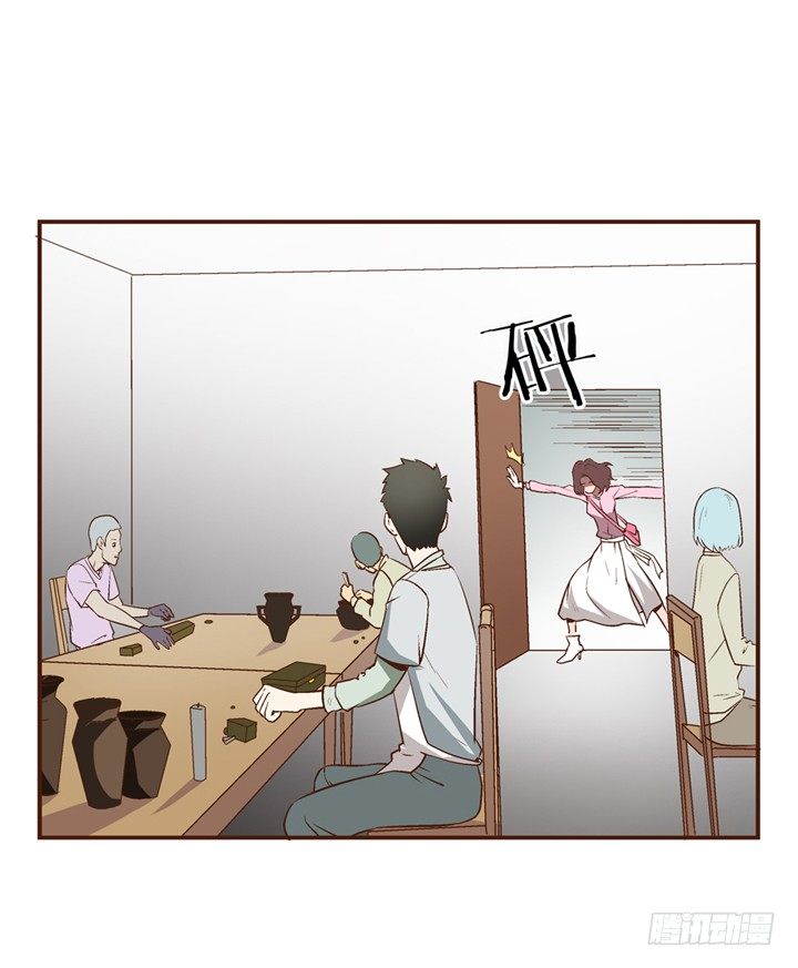 3话 不可思议的能力-第4话