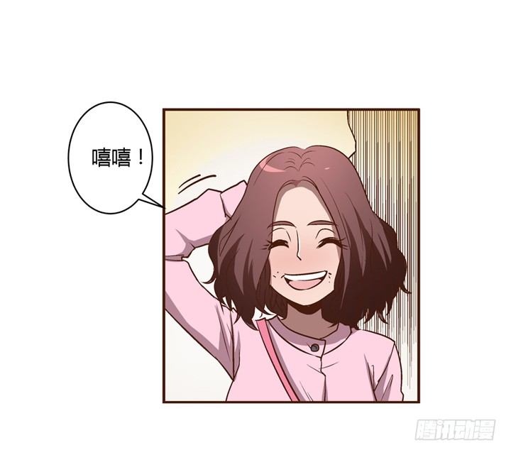 3话 不可思议的能力-第4话