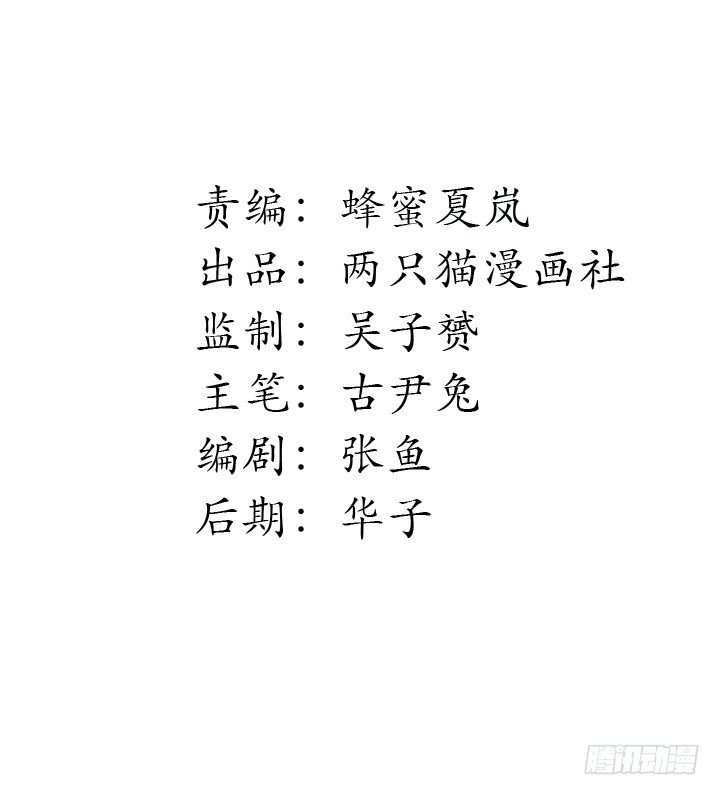 3话 不可思议的能力-第4话