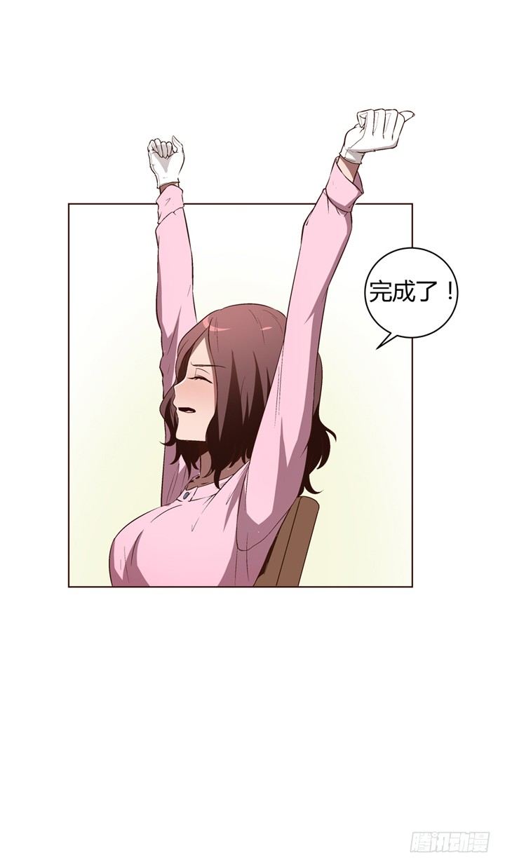 3话 不可思议的能力-第4话