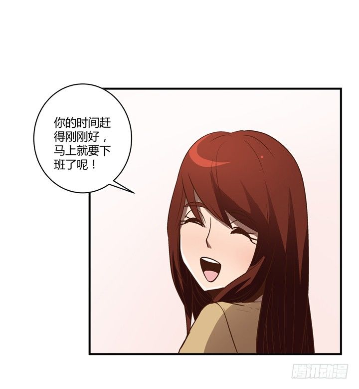 3话 不可思议的能力-第4话