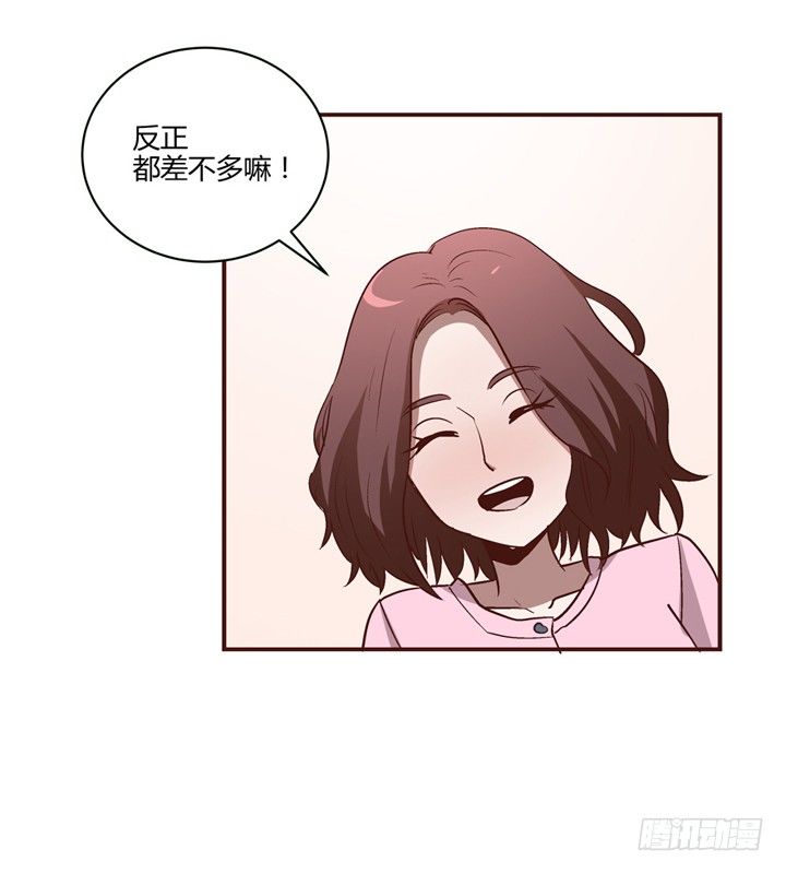 3话 不可思议的能力-第4话