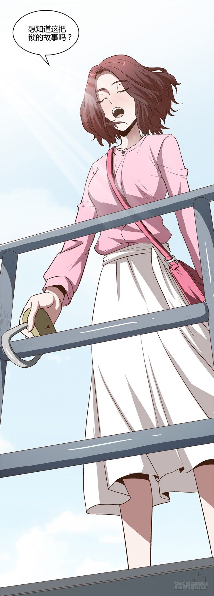 3话 不可思议的能力-第4话