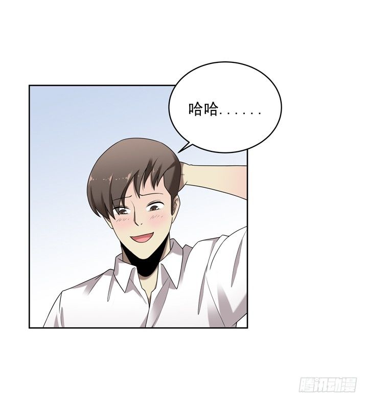 31话 原来你的性取向是这样的-第32话