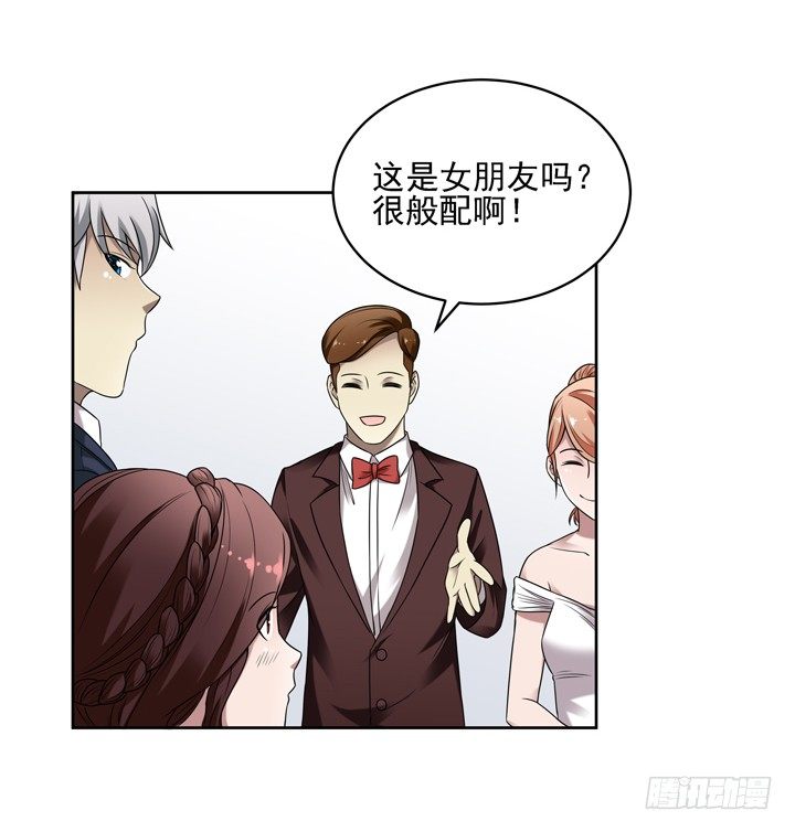 31话 原来你的性取向是这样的-第32话