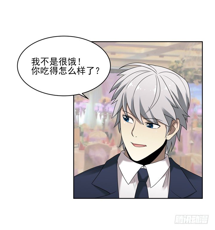 31话 原来你的性取向是这样的-第32话