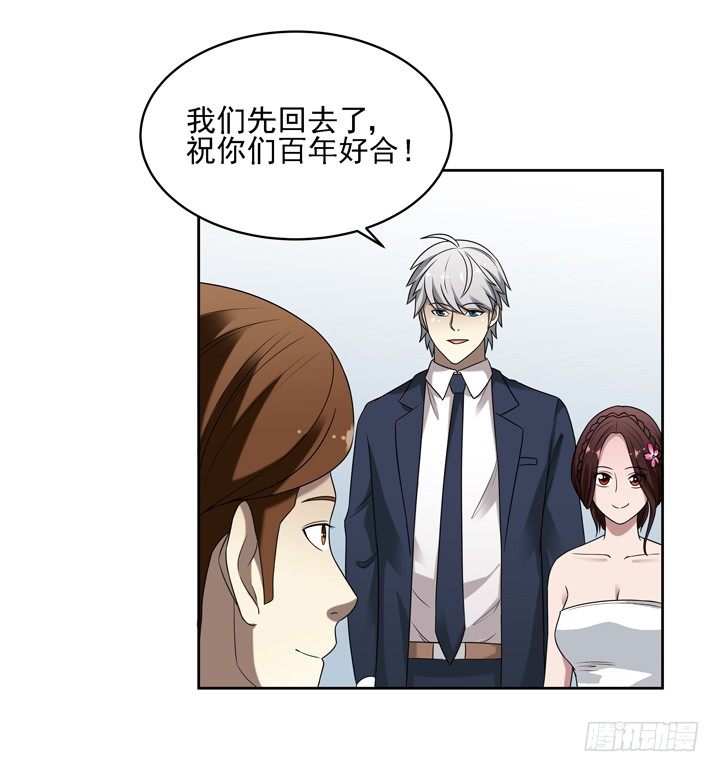 31话 原来你的性取向是这样的-第32话