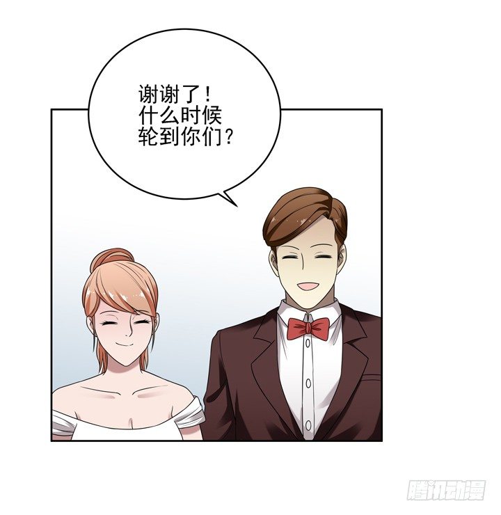 31话 原来你的性取向是这样的-第32话