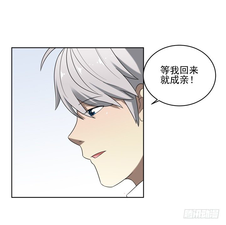 31话 原来你的性取向是这样的-第32话