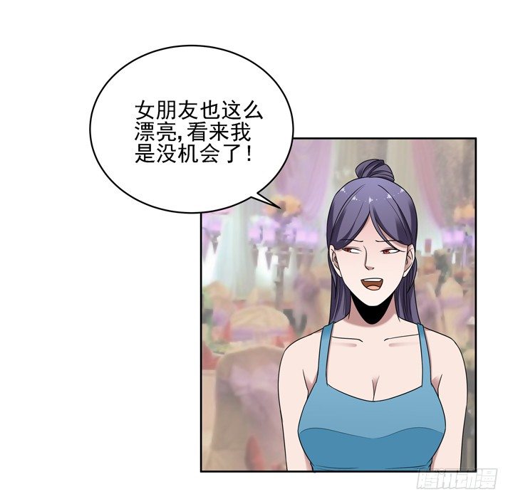 31话 原来你的性取向是这样的-第32话