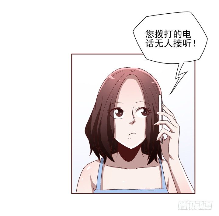 33话 谢林壹的冷漠-第34话