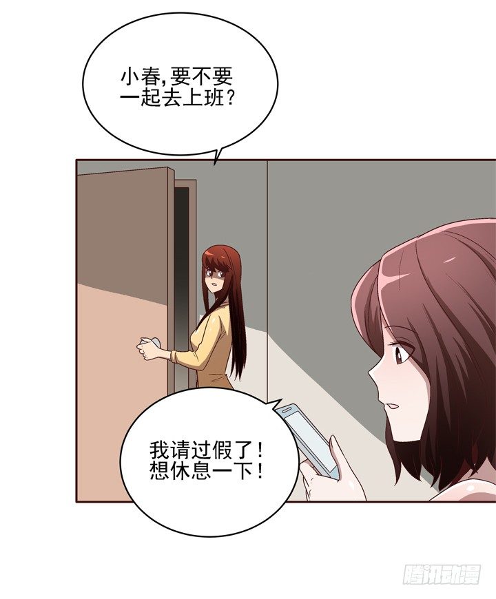 33话 谢林壹的冷漠-第34话