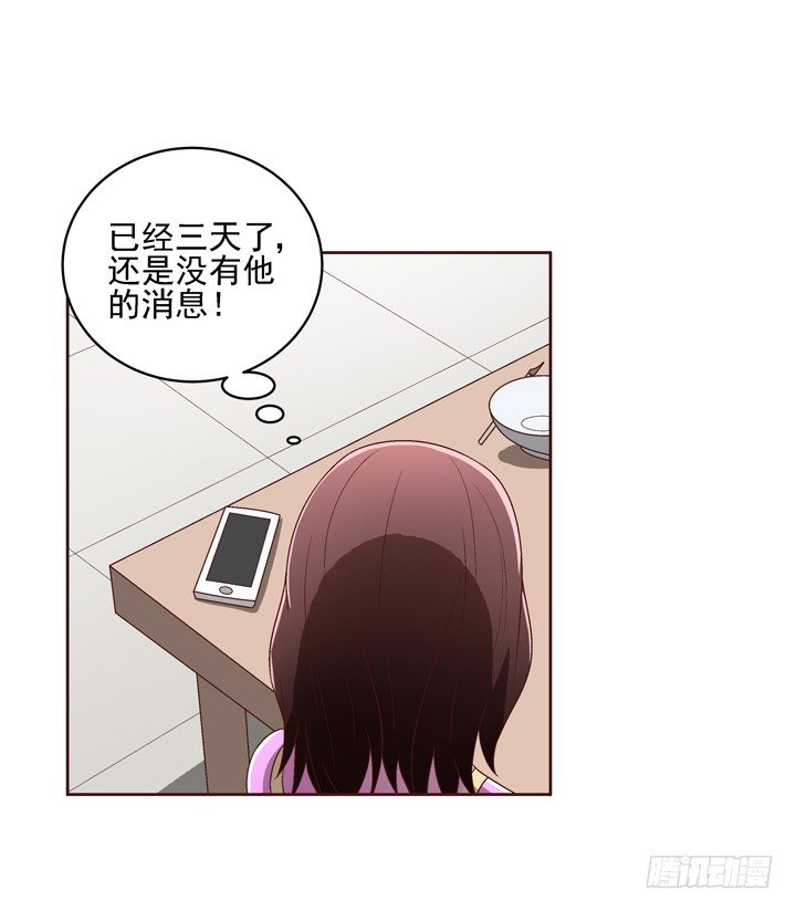 33话 谢林壹的冷漠-第34话