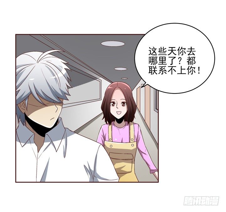 33话 谢林壹的冷漠-第34话