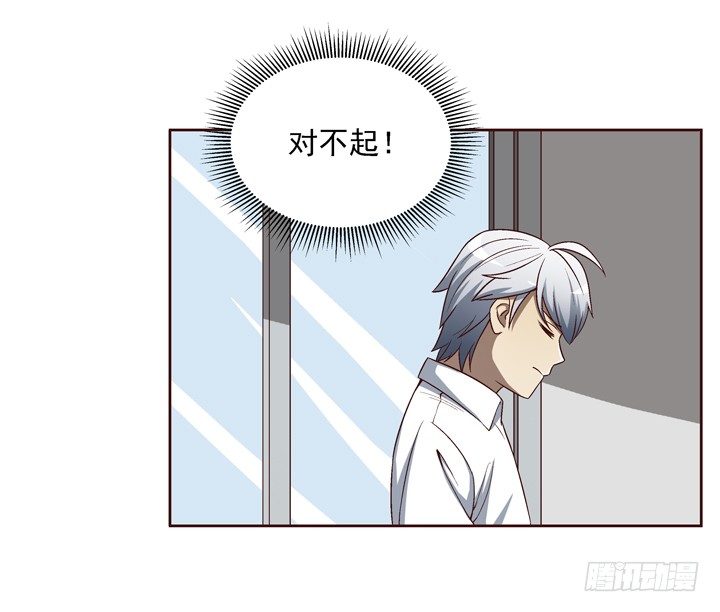 33话 谢林壹的冷漠-第34话