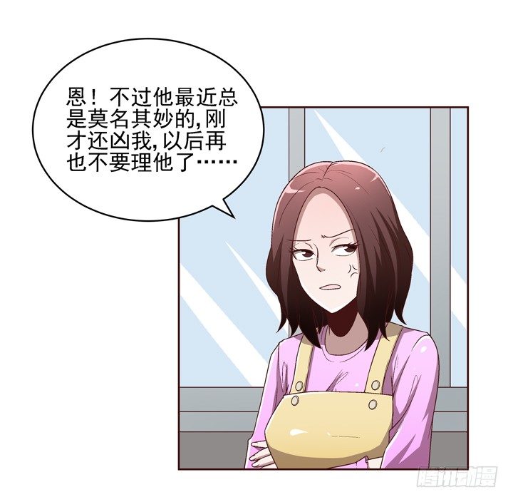 33话 谢林壹的冷漠-第34话