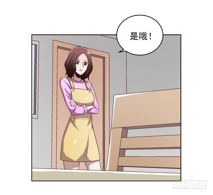 33话 谢林壹的冷漠-第34话