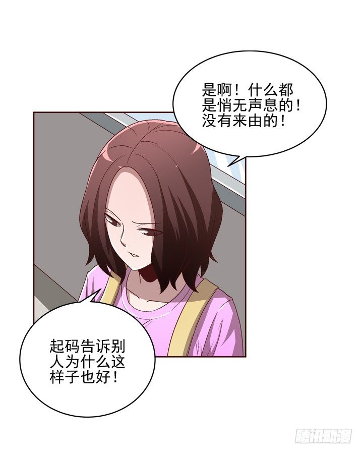 33话 谢林壹的冷漠-第34话