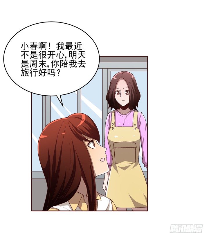 33话 谢林壹的冷漠-第34话