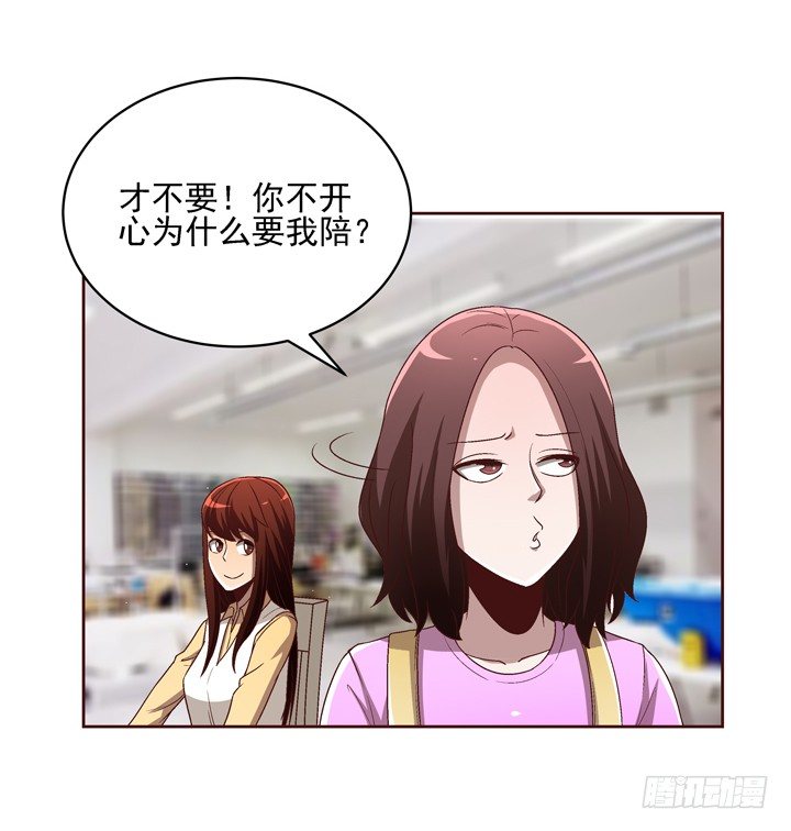 33话 谢林壹的冷漠-第34话