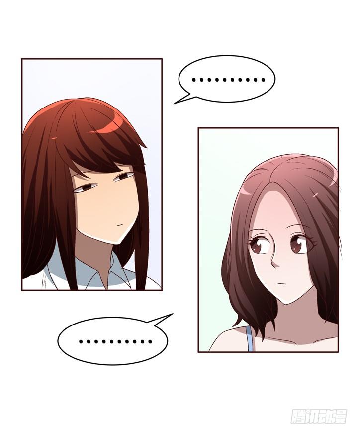 33话 谢林壹的冷漠-第34话