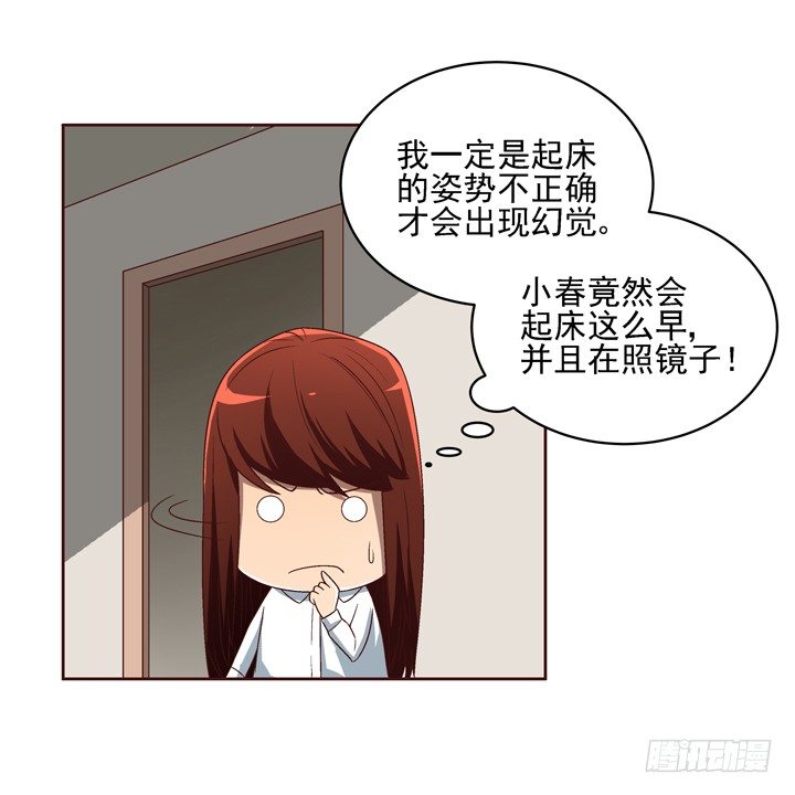 33话 谢林壹的冷漠-第34话