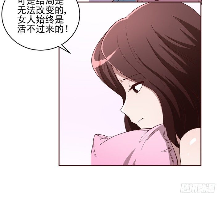 35话 春天遭绑架？！-第36话